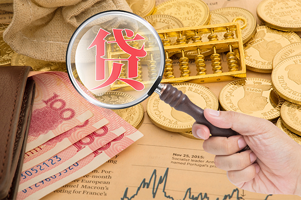 成都金牛区短期空放小额贷款