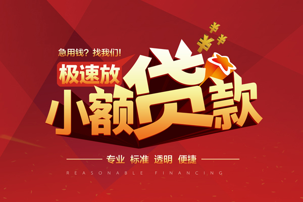 成都金牛区空借空放
