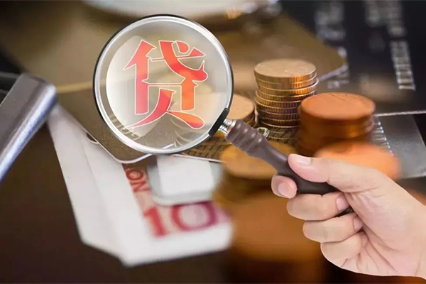 成都金牛区个人放贷
