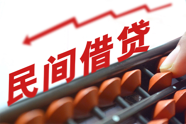 成都金牛区个人短借