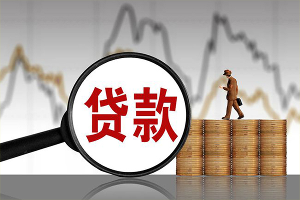 成都金牛区小额贷款电话