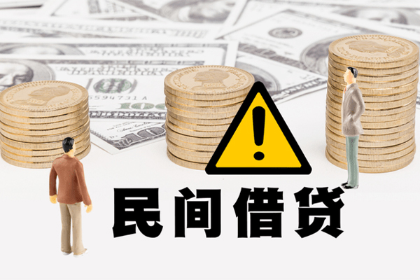 成都金牛区个人短借