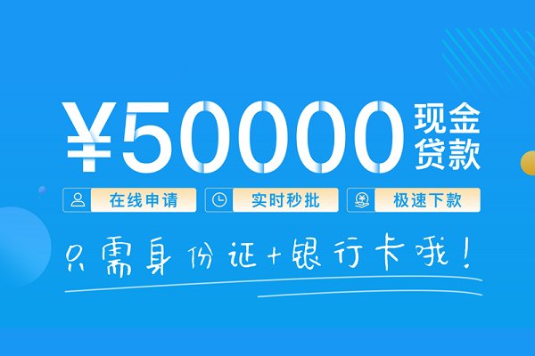成都金牛区私人身份证借私借