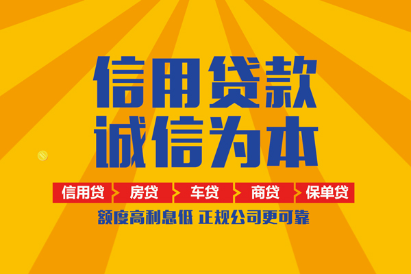 成都金牛区私借空放不考察