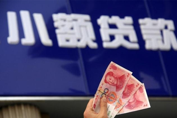 成都金牛区短借当天借钱