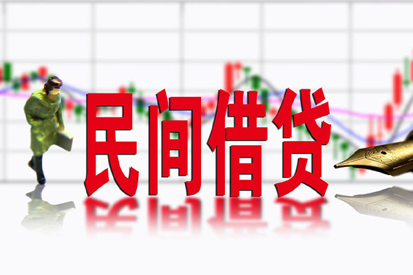 成都金牛区贷款咨询