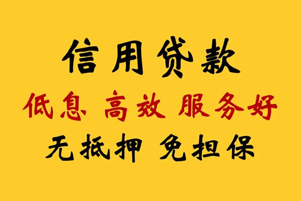 成都金牛区个人身份证借私借