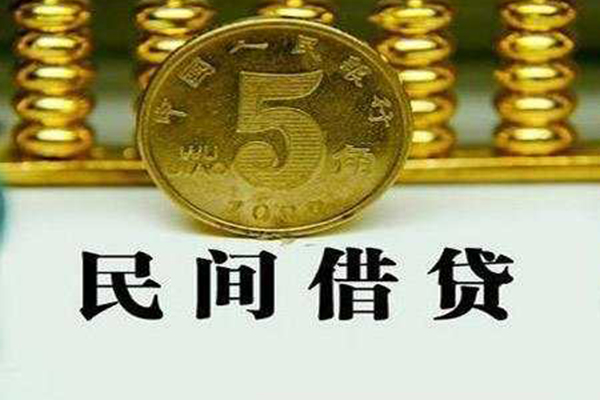成都金牛区正规身份证贷款