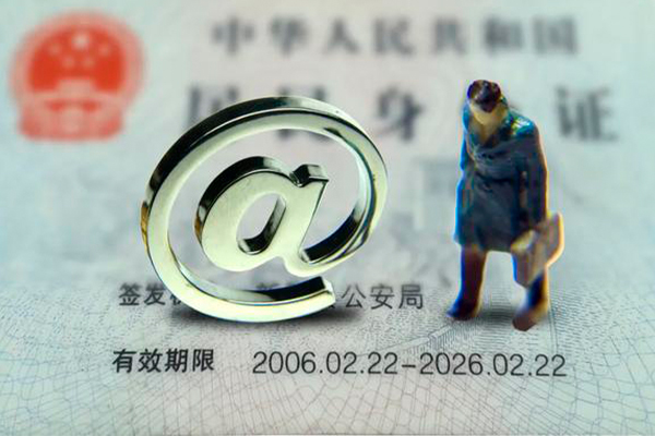 成都金牛区信用贷款网
