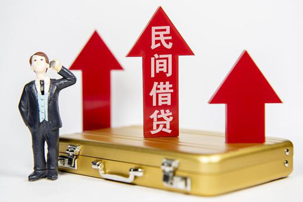 成都金牛区民间借贷