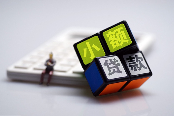 成都金牛区用身份证借私借