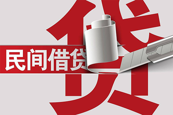 成都金牛区私人身份证借私借