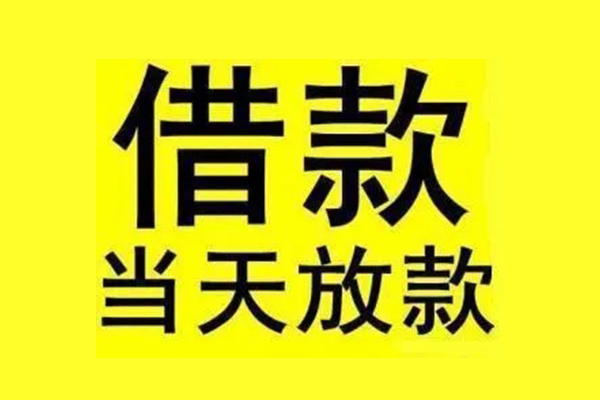 成都金牛区小额空放
